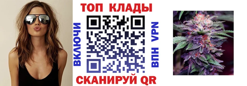 Где купить наркоту Киселёвск КОКАИН Альфа ПВП Бошки Шишки ГАШ