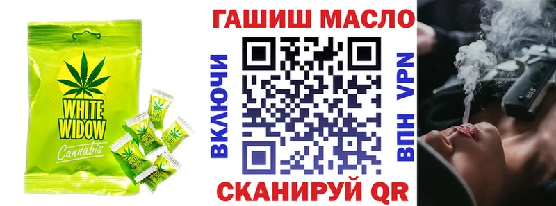 Еда ТГК конопля  где продают наркотики  Киселёвск 