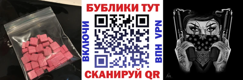 OMG   где продают   маркетплейс состав  Ecstasy 300 mg  Киселёвск 