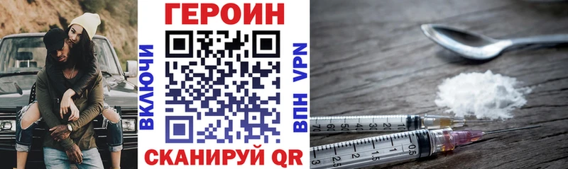 наркошоп  Киселёвск  Героин афганец 