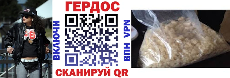 Героин белый Киселёвск