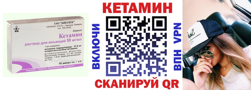 КЕТАМИН ketamine  Киселёвск 