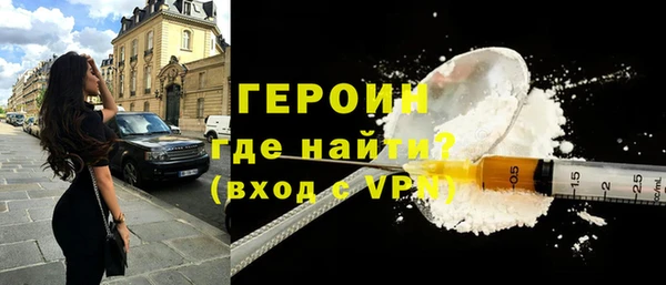ALPHA PVP Бородино