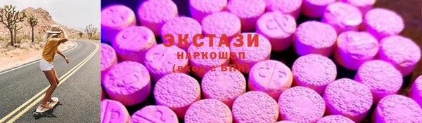 мяу мяу кристалл Бронницы