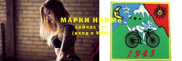 мяу мяу кристалл Бронницы