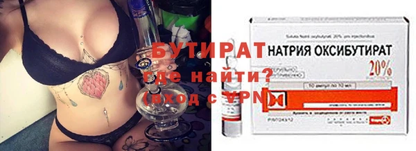 твердый Бугульма