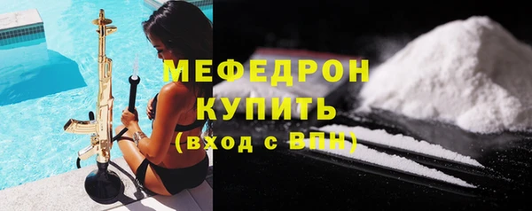 твердый Бугульма