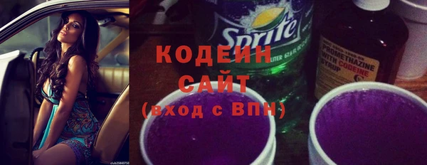 твердый Бугульма