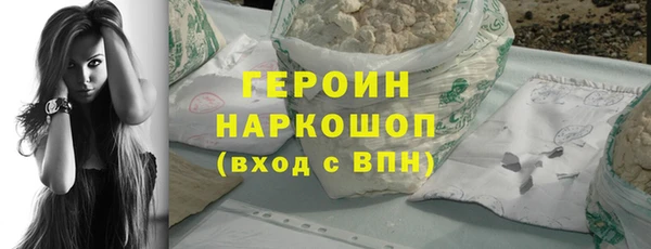 ALPHA PVP Бородино