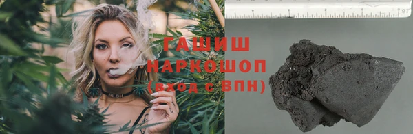 твердый Бугульма