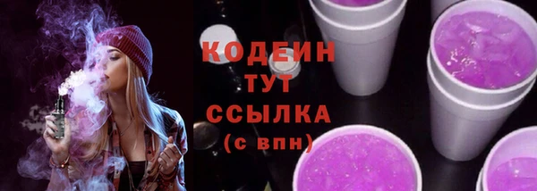 мяу мяу кристалл Бронницы