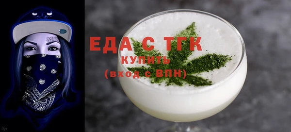 твердый Бугульма