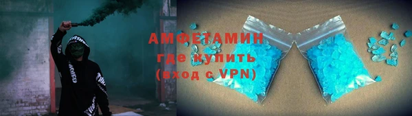 мяу мяу кристалл Бронницы