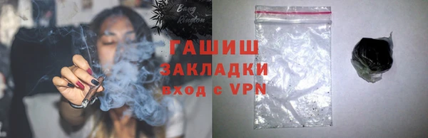 мефедрон мука Снежинск
