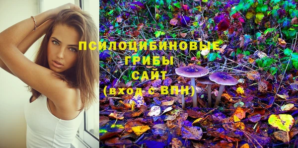 мяу мяу кристалл Бронницы