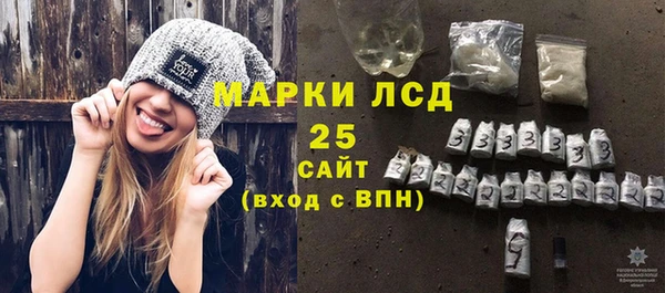 мяу мяу кристалл Бронницы
