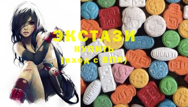 мяу мяу кристалл Бронницы