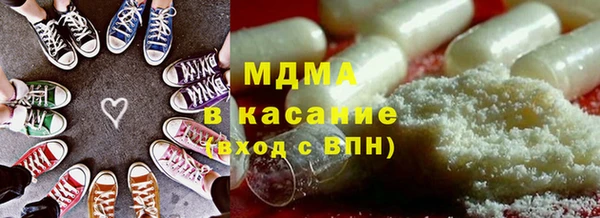 ALPHA PVP Бородино