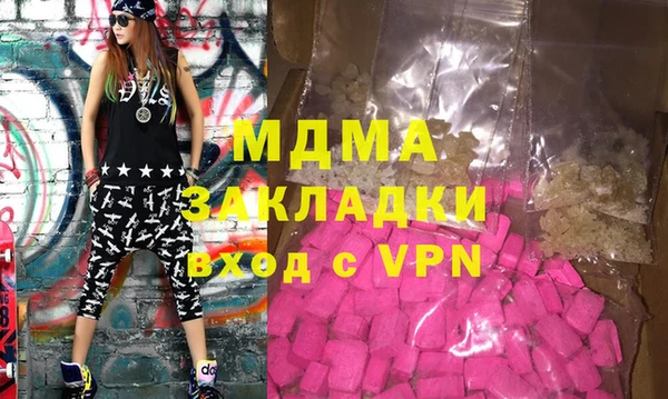 твердый Бугульма