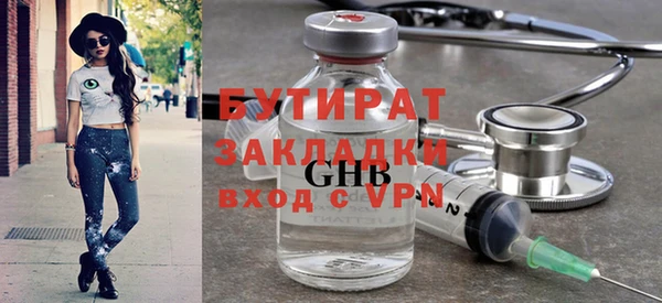 ALPHA PVP Бородино