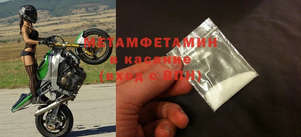 мяу мяу кристалл Бронницы