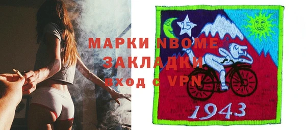 ALPHA PVP Бородино