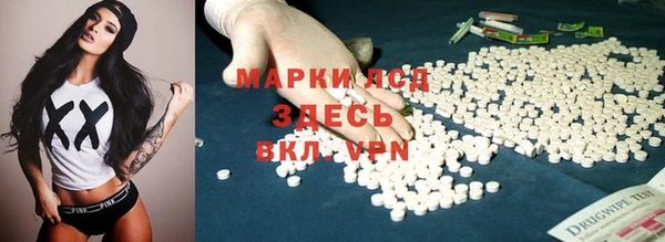 кокаин перу Снежногорск
