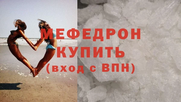 твердый Бугульма