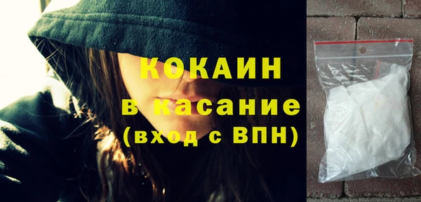 ALPHA PVP Бородино