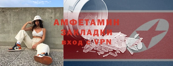 твердый Бугульма
