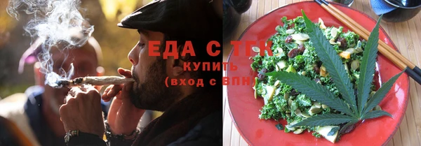 ALPHA PVP Бородино