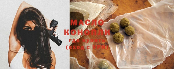 мяу мяу кристалл Бронницы
