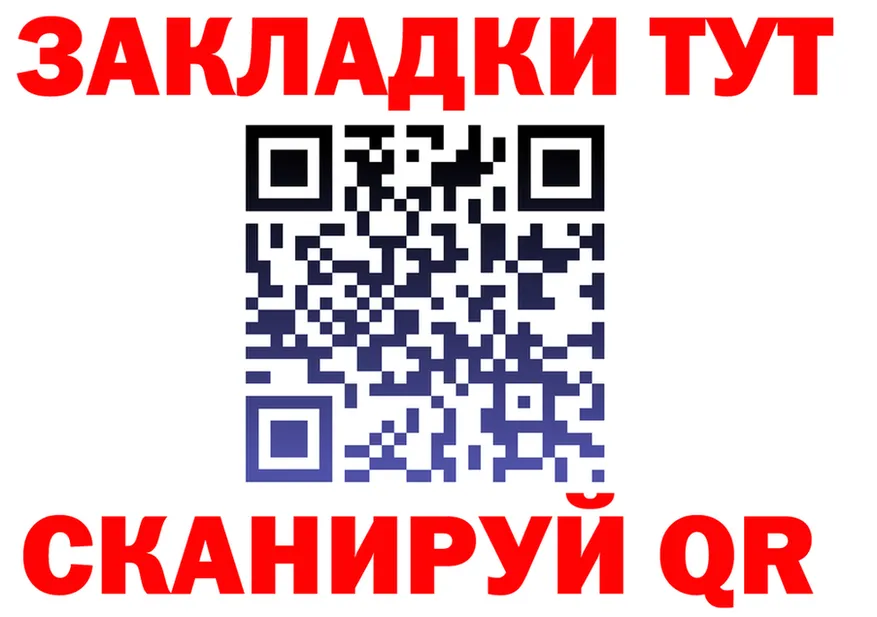 МЕТАДОН мёд зеркало площадка МЕГА Киселёвск