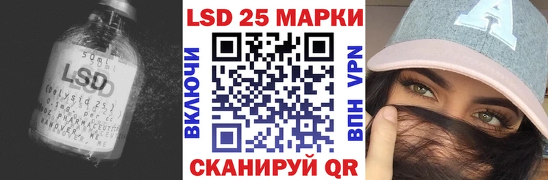 LSD-25 экстази кислота  Киселёвск 