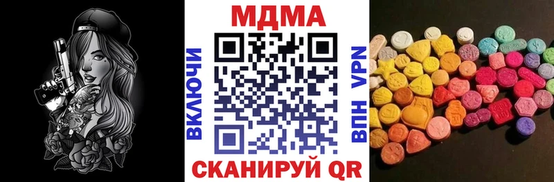 МДМА crystal  закладка  Киселёвск 