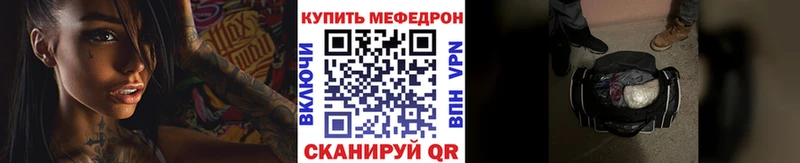 Меф мука  Киселёвск 