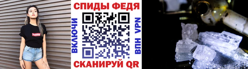 Первитин мет  маркетплейс какой сайт  Киселёвск  наркота  mega зеркало 