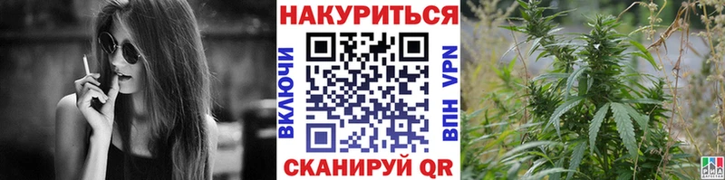 Бошки Шишки Ganja  Киселёвск 
